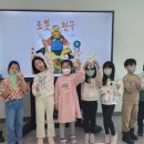 교실 속 책여행(유아) 이미지