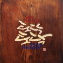 문인화/ 서예 캘리 | 전라북도 전주시 전시회 김선희 서각 개인전