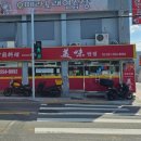 김유광치과의원 이미지