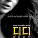 디디 - 횡성군 | 디디
