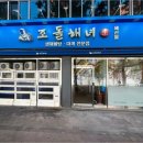 조돌해녀 네이버블로그