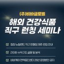 (주)비바제주 이미지