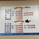 복어랑생아구 | 울산 달동맛집ㅣ이어도 식당ㅣ생아구지리 복지리 맛집