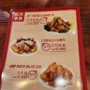 60계치킨 충남내포점 이미지