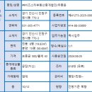 안산정보산업진흥센터 1층 | 신축+역세권+렌트프리+넉넉주차 [가성비 신축 원룸] 신안산 비즈스타