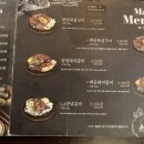 동네참숯식당