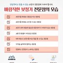 한국보청기 이미지