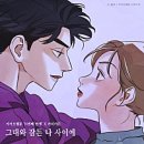 더가든