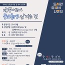 신천도서관 이미지