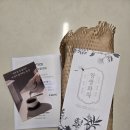 김판정농장 | 겨울철필수품 온가족 건강 무가당 쌍화차 <에그앤씨드 무가당 쌍쌍화차>