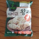 비비고 왕교자 냉동 만두 내돈내산 후기 만두계의 황태자 입니다.