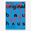 마르셀 하우스 | knoll 바실리체어, 바우하우스 가구 중 원탑?