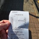 현곡차량정비센터 | 📱 갤럭시 S10 5G 배터리 교체 후기｜삼성 서비스센터 수리비 공개