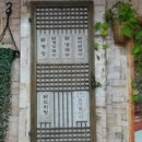 알천닭계장 이미지