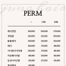 준오헤어문정역테라타워점 네이버블로그