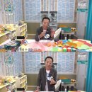 가위전설 이미지