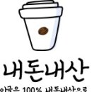 하루한알 에그타르트카페
