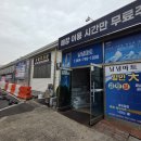광령마트