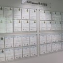 (주)아미엔