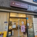 오늘도빙수(아산점) 이미지