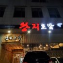 왕지1길 이미지