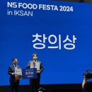 반석식품 스포츠경향
