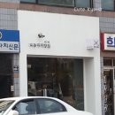 교동리미장원 이미지