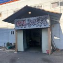 고봉로578번길 이미지