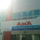 (주)에인에이 헬스케어 이미지