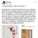 대승관