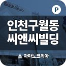 민영씨앤씨