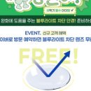 다비치안경시흥은계점