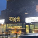 보령 한우 맛집 : 기념일, 가족 식사하기 좋은 한우애
