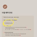 433 | [서울 연희] 반 머글의 플레이브 카페 '아스테룸 433-10' 십카페 방문 후기 :) (예약방법/ 메뉴)