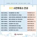 동이면 다목적회관 이미지