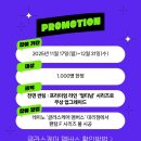 부경상사 이미지