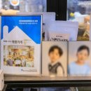 국가대표건어물