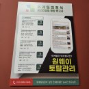 경산광고 - 마포구 백범로 46 | 경산광고