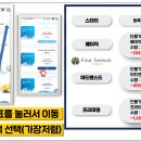 이온라이프 이미지