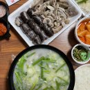 태백순대 이미지