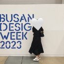 까사테코 | 2023년 부산 벡스코 홈테이블테코페어 / 부산 디자인위크 관람 후기 / 센텀 리빙 디저트 신세계백화점