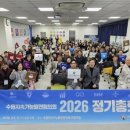 지속가능발전협의회 이미지