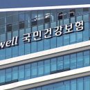 건보치과의원 이미지