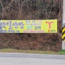 약초골한옥마을 이미지