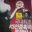 (주)채널포유