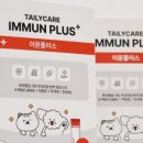 테일리 네이버블로그