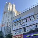 동일 세탁소 이미지