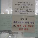 에치엠푸드남산 네이버블로그