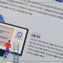 범용운수