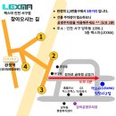 렉스마마샬아츠트릭킹아크로바틱인천